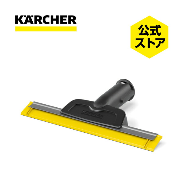 楽天市場】【公式】【予約製品】スチームクリーナー用 壁紙