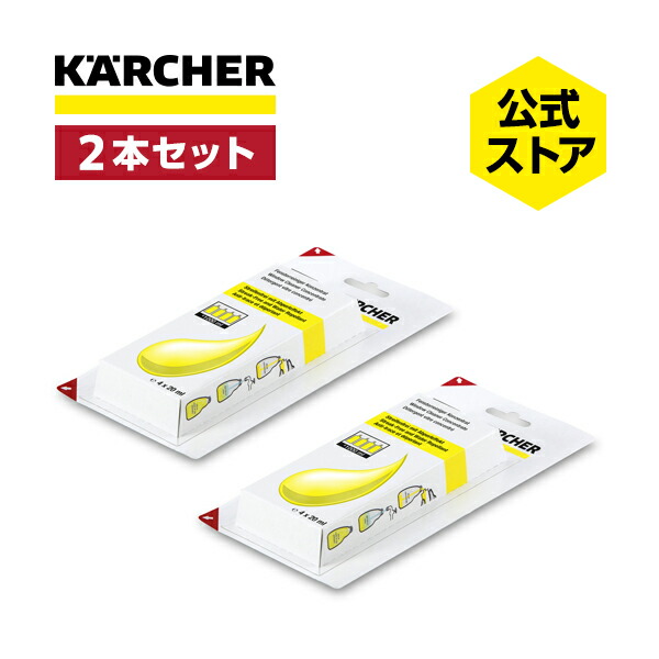 楽天市場】【公式】ゴムワイパー（2本組）250mm WV 1 品番：2.633