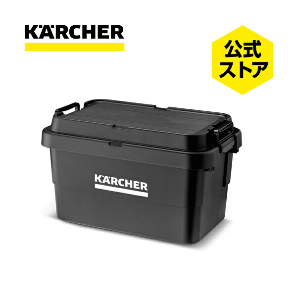 専用　ケルヒャー　K3　HR　元箱付きです 楽天市場】【公式】オリジナルボックス（L） : ケルヒャー公式