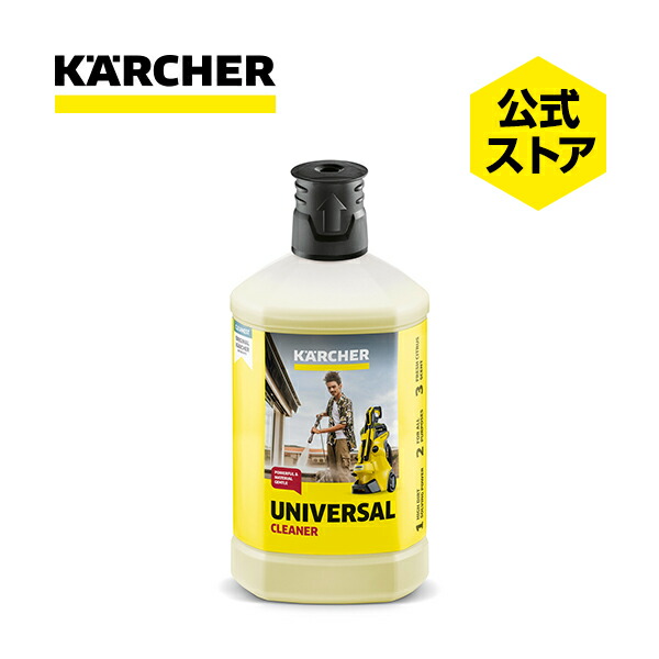 楽天市場】【ライブエントリーでP5倍】【公式】【ケルヒャー家庭用高圧