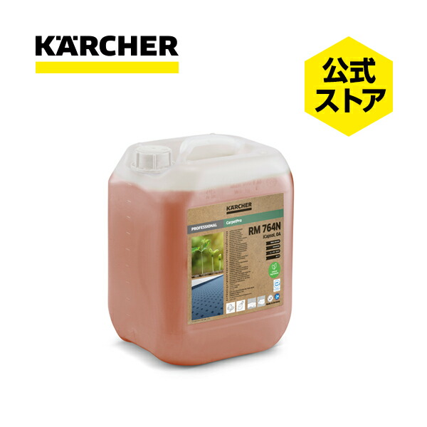 【公式】業務用 カーペット洗浄機用洗浄剤 RM 764N 8,470円