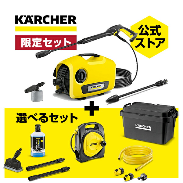楽天市場】【20%ポイントバック 5/6 9:59まで】【公式 楽天市場】【20%ポイントバック 5/6 9:59まで】【公式