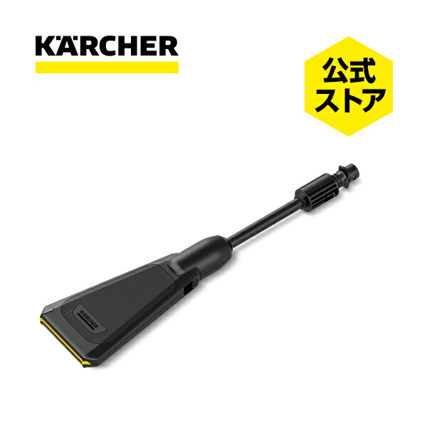 楽天市場】【公式】モバイル高圧洗浄機用 サイクロンジェットノズル