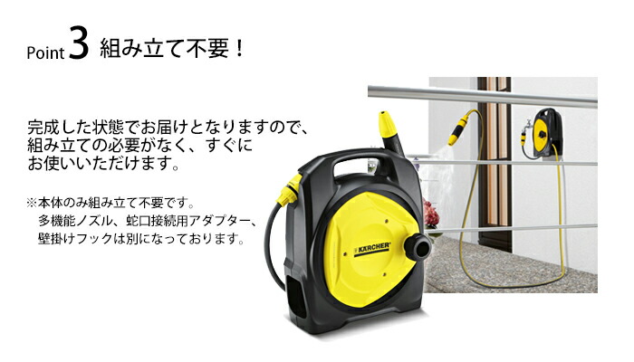 楽天市場 コンパクトホースリール 万能口金 大 付 ケルヒャー Karcher 散水用品 散水 ホース 水道ホース ホースリール ガーデン ガーデニング 洗車 家庭菜園 万能口金 ケルヒャー公式 楽天市場店 楽天市場 コンパクトホースリール 万能口金 大 付 ケルヒャー Karcher 散水用品 散水 ホース 水道ホース ホースリール ガーデン ガーデニング 洗車 家庭菜園 万能口金 ケルヒャー公式 楽天市場店