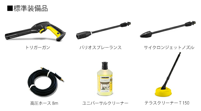 2 動画あり 窓掃除 ホームキット ケルヒャー 高圧洗浄機 洗浄機 高圧 家庭用 高圧洗浄機 Karcher Karcher K 家庭用 高圧 洗浄器 高圧洗浄器 K2 k2 塩害対策 ケルヒャー公式 店 家まわりのお掃除にぴったり 2 動画あり 窓掃除 ホームキット ケルヒャー 高圧洗浄機 洗浄機 高圧 家庭用 高圧洗浄機 Karcher Karcher K 家庭用 高圧 洗浄器 高圧洗浄器 K2 k2 塩害対策 ケルヒャー公式 店 家まわりのお掃除にぴったり