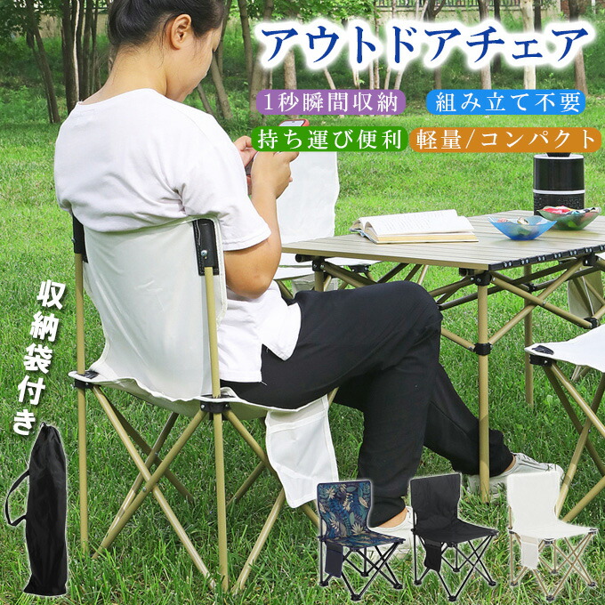 ☆キャンプ ワイド 折りたたみ コンパクト 難燃 椅子 イス 肩掛け式収納 イス コンパクト 椅子 難燃 ワイド 肩掛け式収納 折りたたみ