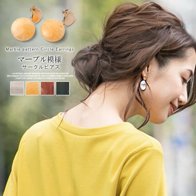 大理石調プレート×チェコビーズ×高級オーストリアガラスシンプルゴールドピアス 36ca7047-1.jpg