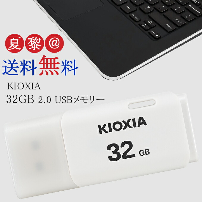 楽天市場】○4/24(SUN)20:00-4H限定！全品ポイント10倍○USBメモリー 64GB SanDisk サンディスク Ultra Flair  USB 3.0 R:150MB/s SDCZ73-064G-G46 海外パッケージ品 : 夏黎＠