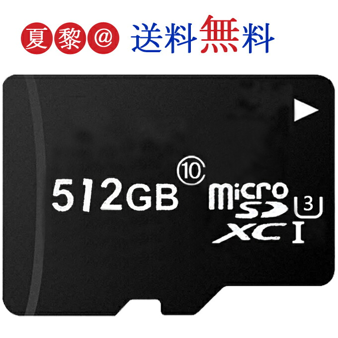 ェース SDSQUA4-1T00-GN6MN Micro SD 1TB 海外リテール アダプター無：Fortuna Bell ェース -  shineray.com.br