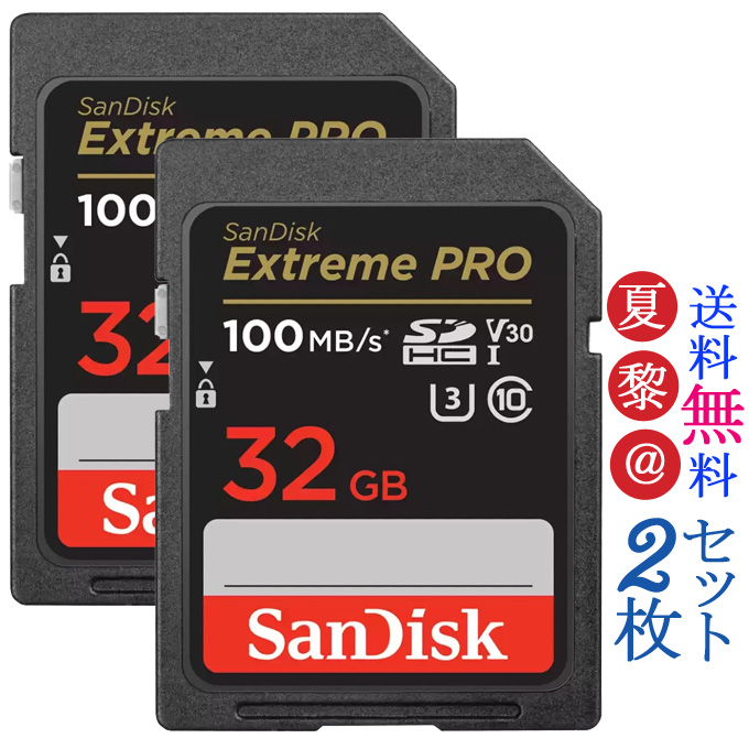 楽天市場】【32GB】 microSDHCカード マイクロSD SanDisk サンディスク Extreme Pro UHS-I U3 V30 A1  R:100MB/s W:90MB/s SDSQXCG-032G 海外パッケージ品 : 夏黎＠