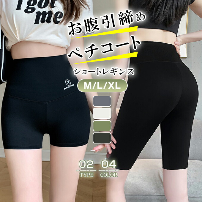 On オン　レギンス　ショートパンツ 11bs1604-1.jpg