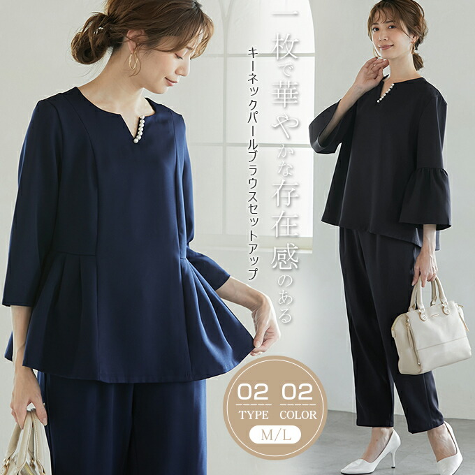 1回着 美品 ブラウス＆フォーマルスーツ 3点セット120シャーリー  靴オマケ 00os1535-1.jpg