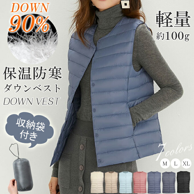 DUVETICA ベージュ キルティング ダウンベスト アウター 収納袋付き