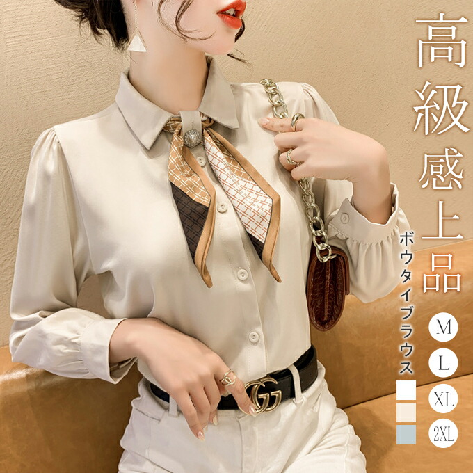 23区 スカーフ Tシャツ トップス 楽天市場】スカーフ（ブランド23区）（トップス｜レディース