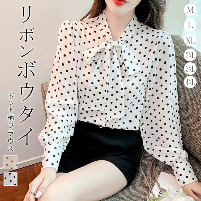 楽天市場】【15％OFF！1,683円！対象商品任意2枚購入＆クーポンで