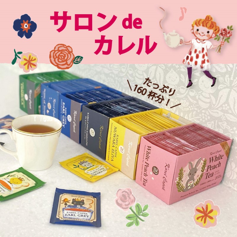 カレルチャペックのおすすめ人気商品一覧 通販 - Yahoo!ショッピング