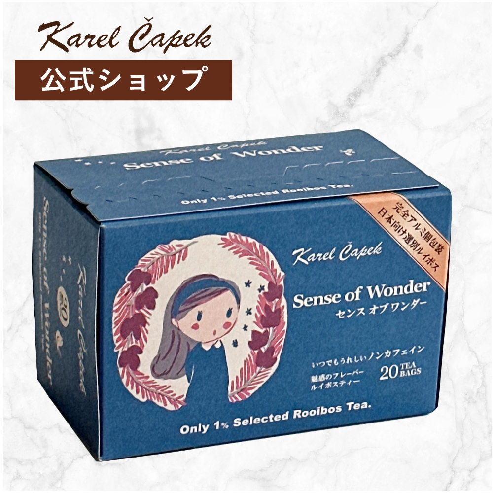 カレルチャペック　テープ　スタイリッシュテープ　８本 Amazon | 【カレルチャペック】デイリーシリーズ ダージリン