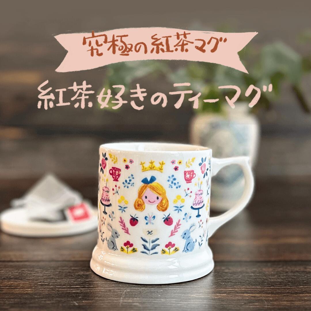 楽天市場】ティーポット バジー かわいい 600ml 春 耐熱ガラス カレルチャペック紅茶店 HARIO製 新生活 おうち時間 紅茶 内祝い お返し  退職祝い 挨拶 プレゼント お祝い 誕生日 贈り物 便利 メモリ付き 使いやすい : カレルチャペック紅茶店