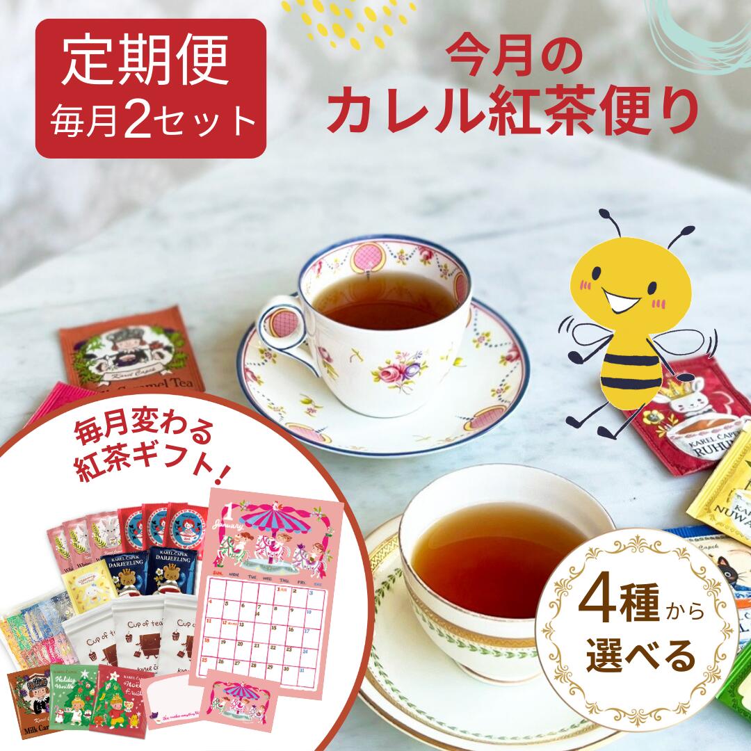 楽天市場】☆33%OFF相当！☆160杯入り 通販限定 みんなで楽しむカレル