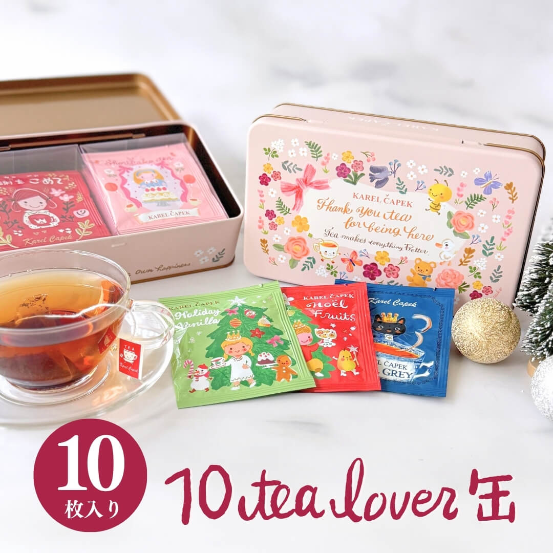 楽天市場】【定番紅茶ギフト】ギフト缶 ティーバッグ10枚 │ラッピング