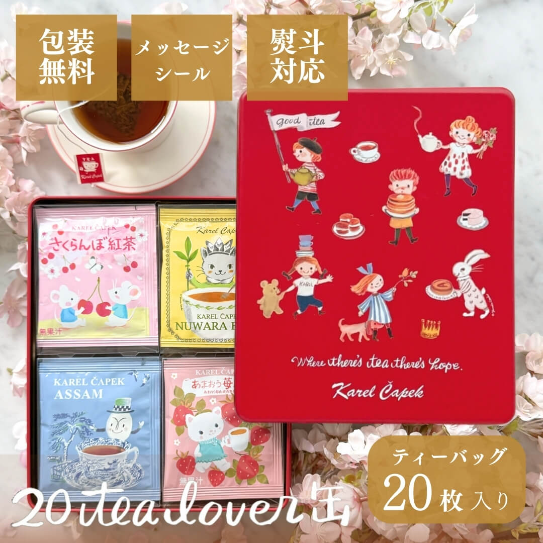 楽天市場】【3/4-11｜特別クーポン対象】【当店ギフト人気No1】送料