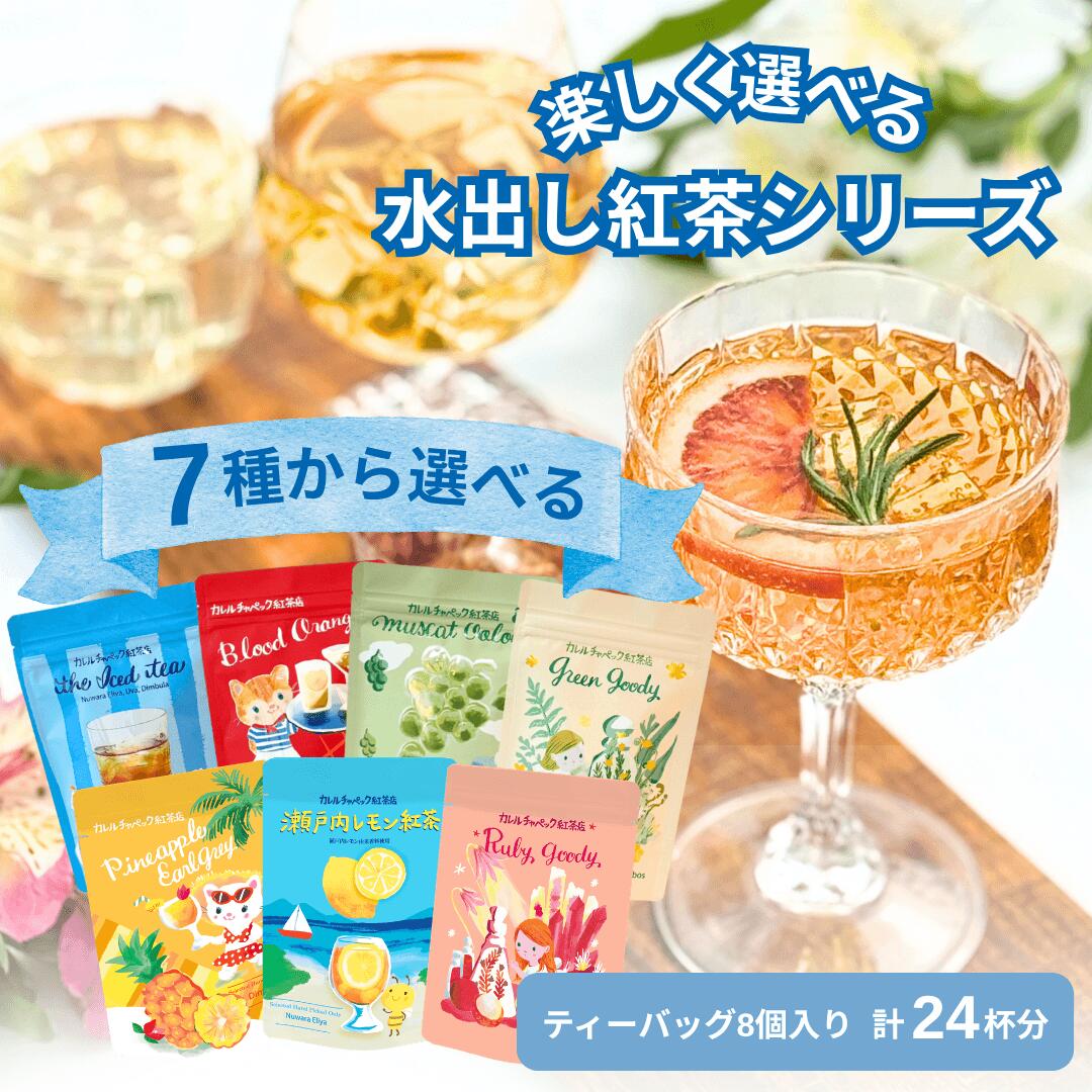 おやすみブレンド（1か月分/90g）安眠 リラックス ブレンドハーブ