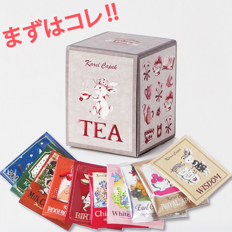 ディレクター 葉を集める 小康 お茶 パック 紅茶 Marumiya M Jp