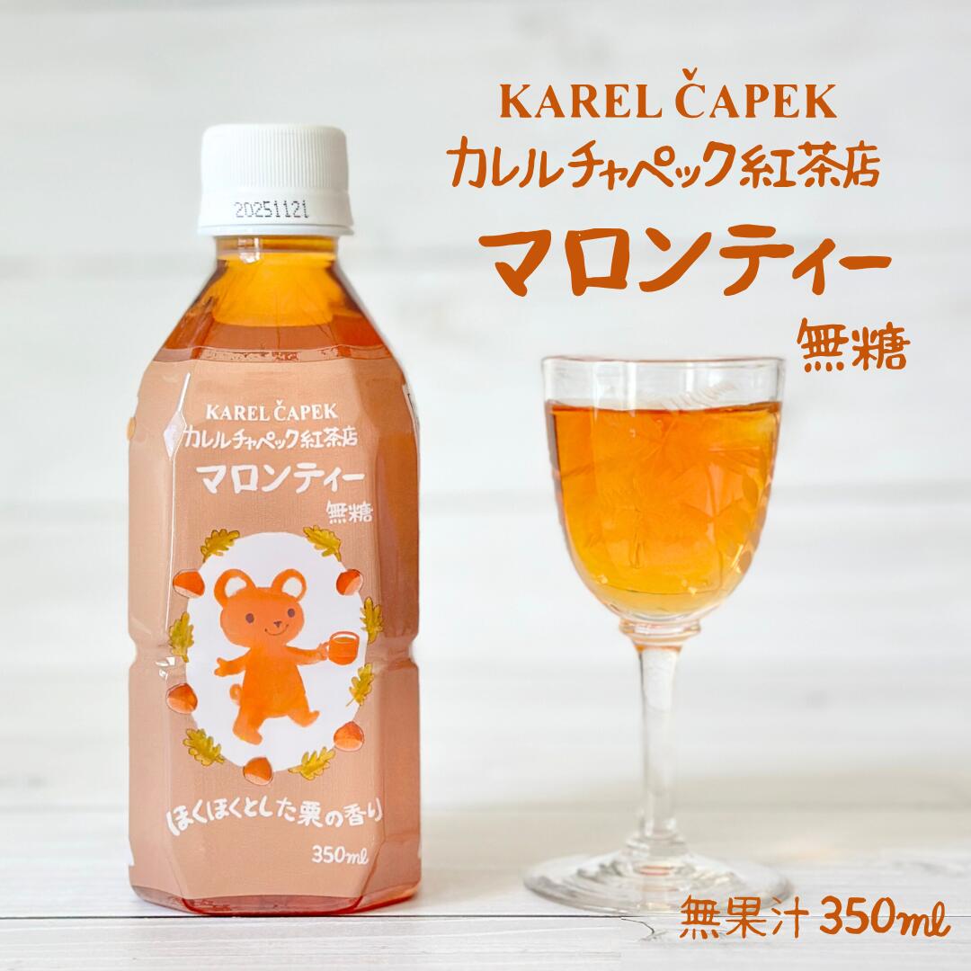 ★レア美品★新品未使用品★Chapon(シャポン)★赤チュールアップルベレー大★ ☆特注品☆Chapon(シャポン)☆赤 アップルベレー☆ - メルカリ