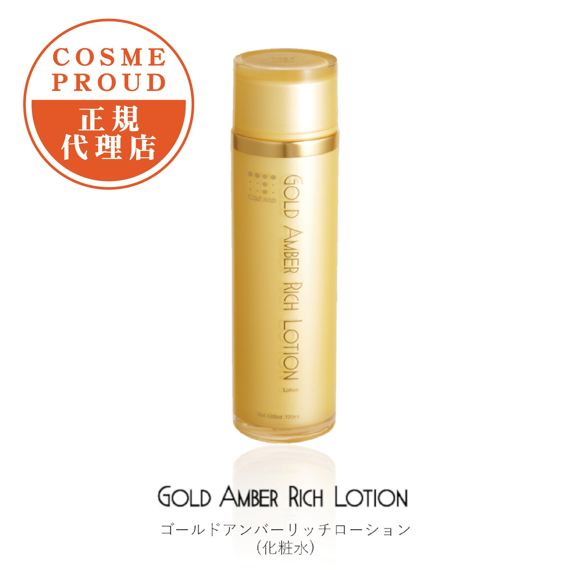 楽天市場】日本国内正規代理店 コスメプラウド デュアルアクトメラノ