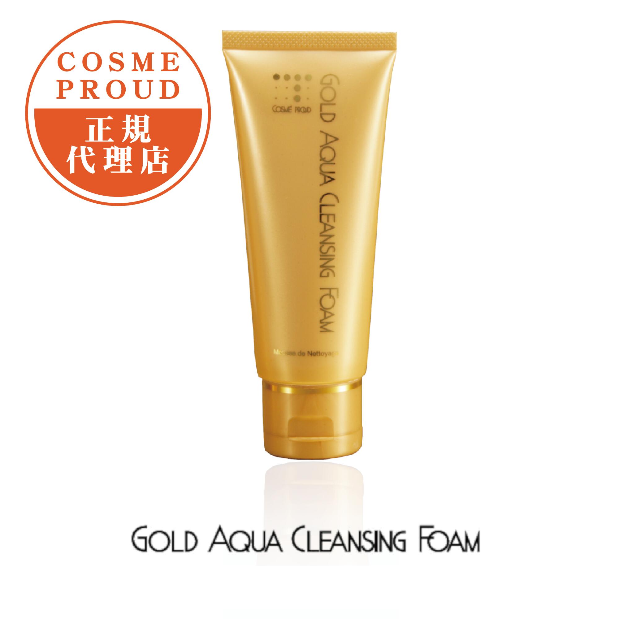 24K GOLD 洗顔料 & スネイルピーリングジェル & マスクセット 24K GOLD 洗顔料 & スネイルピーリングジェル & マスクセット