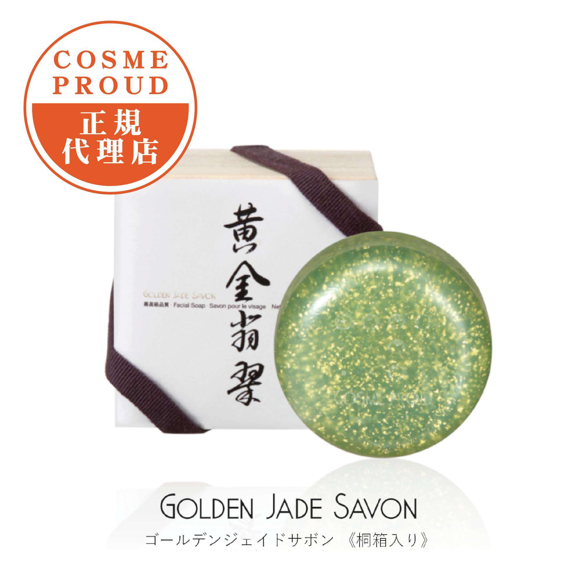 楽天市場】高級枠練石けん Savon de Royal 浄化 美肌 保湿