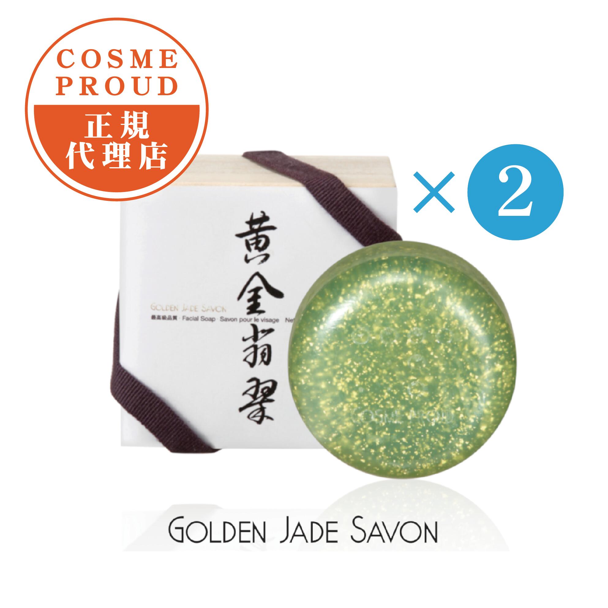 楽天市場】高級枠練石けん Savon de Royal 浄化 美肌 保湿