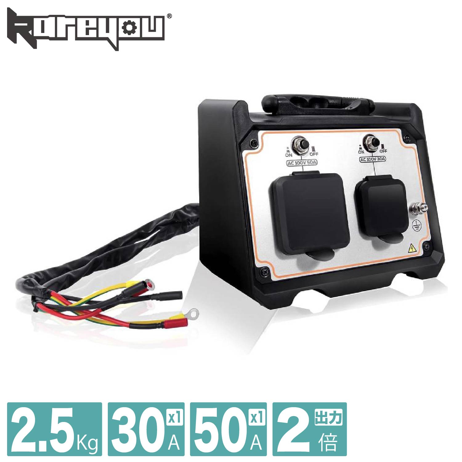 楽天市場】外部電源インバーター出力自動切替器ACセレクター