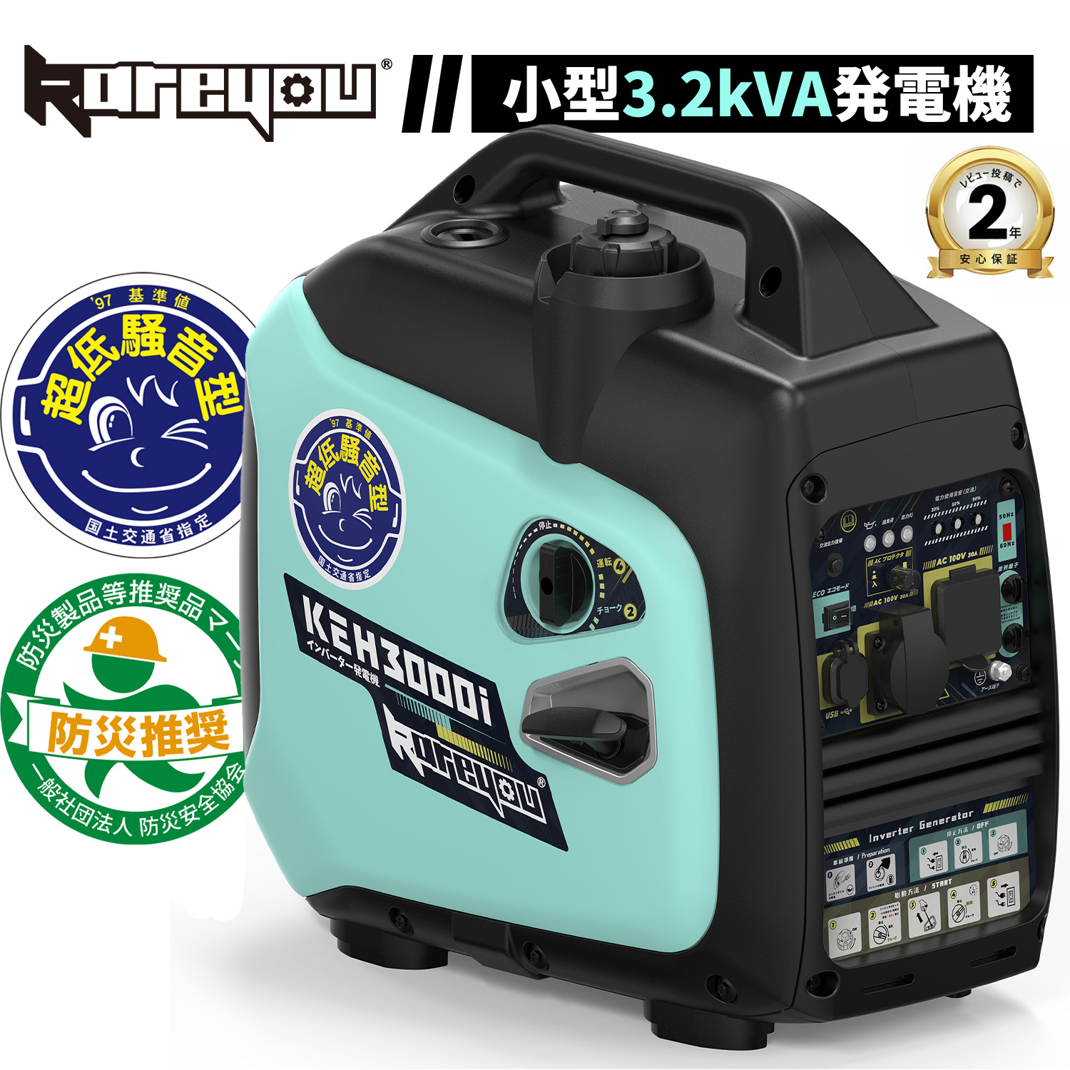 【防災勇気付ける 最大限度40％OFF】発生機 Kareyou 揮発油発生機 発動機発生機 はたご屋取り替えっこ発生機 静音 定格最終生産物3.0kVA 3.5KW 小型発生機 100V相応う 正弦波 50サイクル 60サイクル うつり変わり 携帯型発生機 DIY 工事一こま 防災 長時間動かす USB申し受ける 難民キャンプ 電動物の具相応う 駆け込み寺所給電 KEH3000i