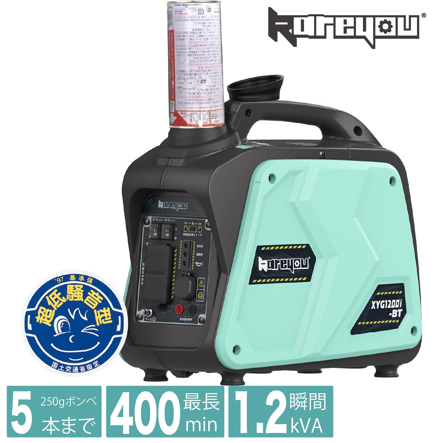 FOALOTO インバーター発電機 XYG1200i lhdko_2.jpg