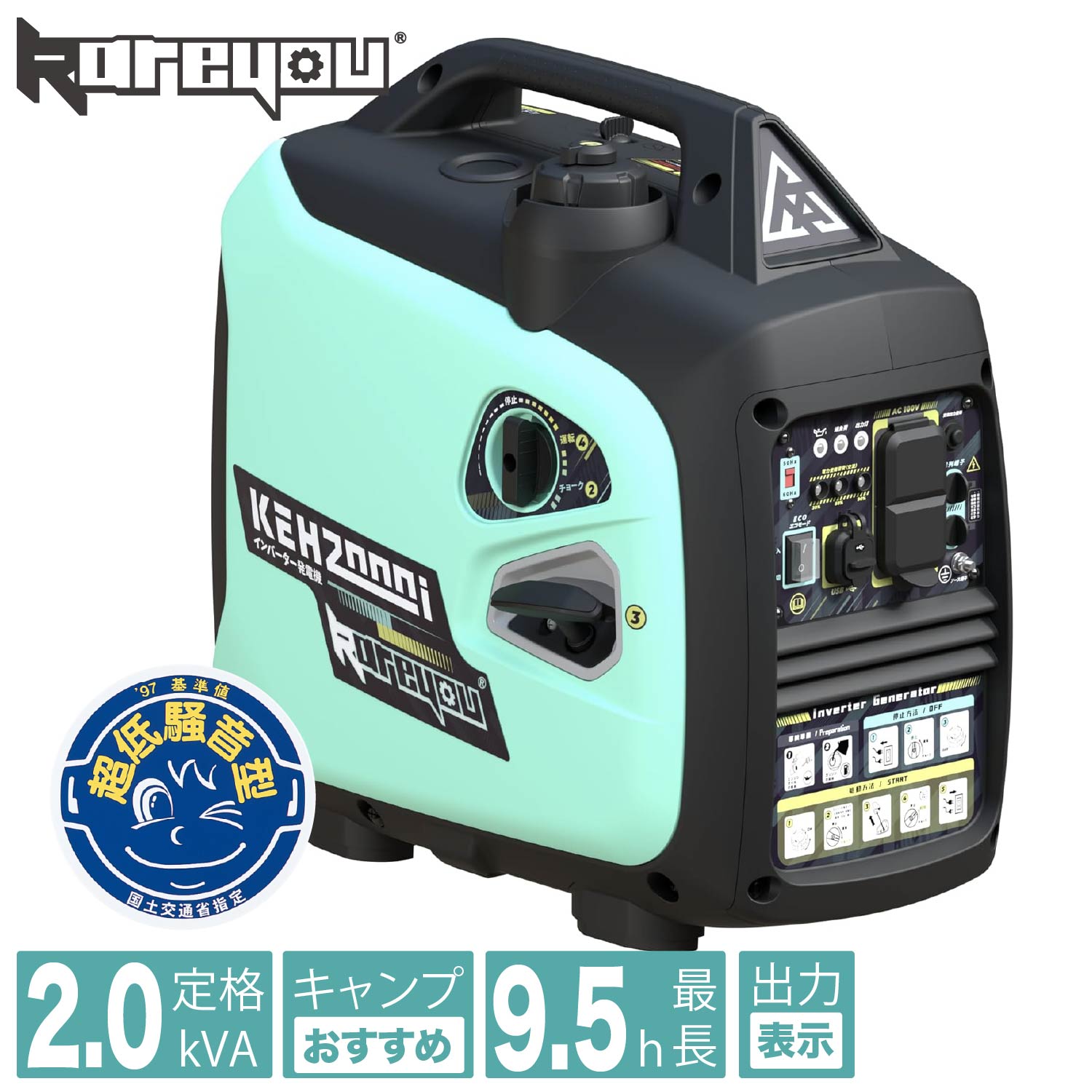 発生機 Kareyou はたご屋取り替えっこ発生機 揮発油発生機 2.2kVA 正弦波 2000w 小型発生機 正弦波 非常用ワット数 発動機発生機 停電打つ手 携帯型 省エネ 身寄り用発生機 小型 軽さ 工事用 100V相応う 50サイクル/60サイクルうつり変わり 難民キャンプ 民族大移動売りわたす 超軽さ 停電打つ手 超低耳障りな音型 防災勇気付ける KEH2000i