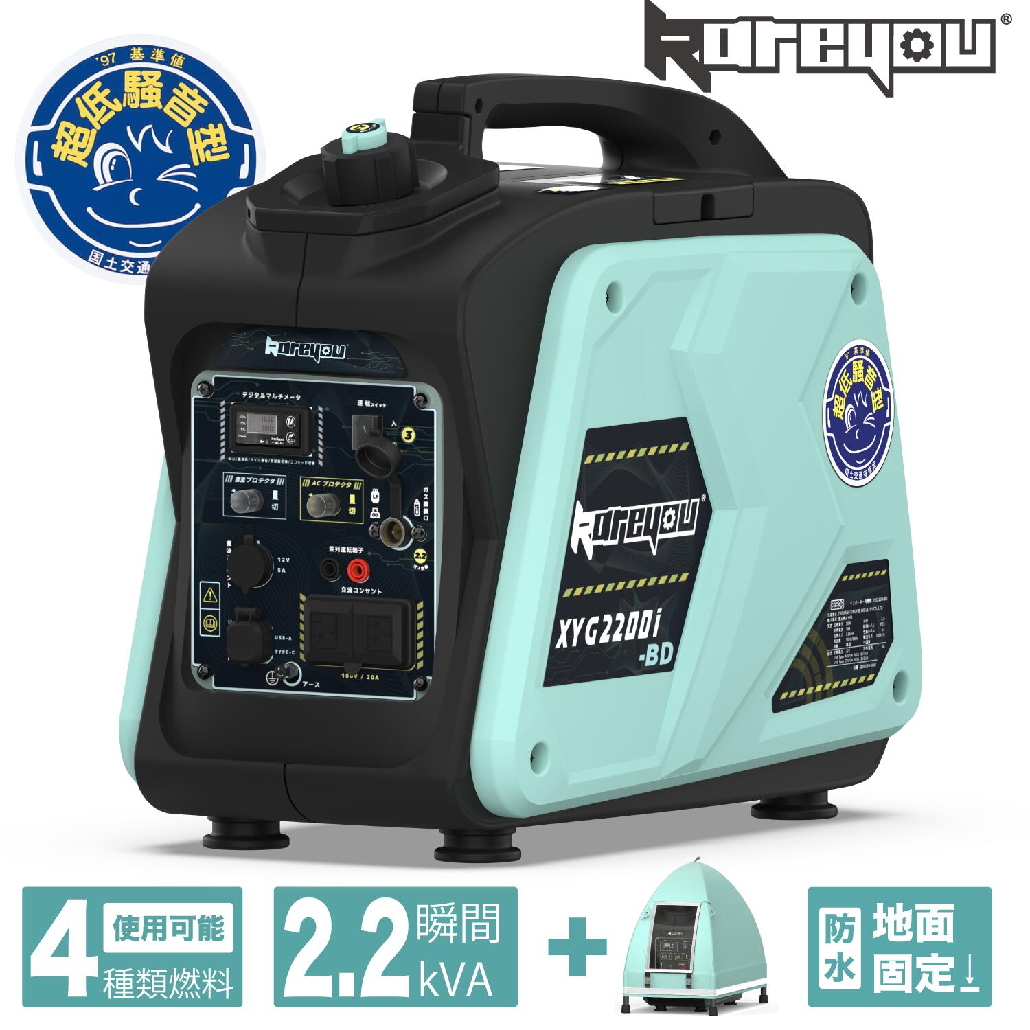 【ガス・ガソリン両用★】Kareyouカセットボンベ式発電機 インバーター 2.2kVA軽量 家庭用 超低騒音 ポータブル OD/CB缶/プロパンガス/ガソリン 並列運転 デジタルメーター点検/安全機能搭載 キャンプ DIY 移動販売 イベント 農作業 建設作業 災害用XYG2200i-BD【予約中★】