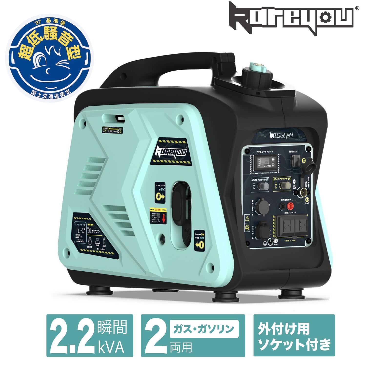 【屁っ放り・揮発油両用★】Kareyouテープボンベ式発生機 はたご屋取り替えっこ 2.2kVA軽さ 身寄り用 超低騒々しい音 携帯型 OD/CB缶/プロパンガス/揮発油 組み入れ動かす デジタル米突読み合わせる/安全性のある役立つこと積み上げる 難民キャンプ DIY 民族大移動売りわたす 出来事 農作業 組み上げるやり方 不仕合わせ用XYG2200i-BD