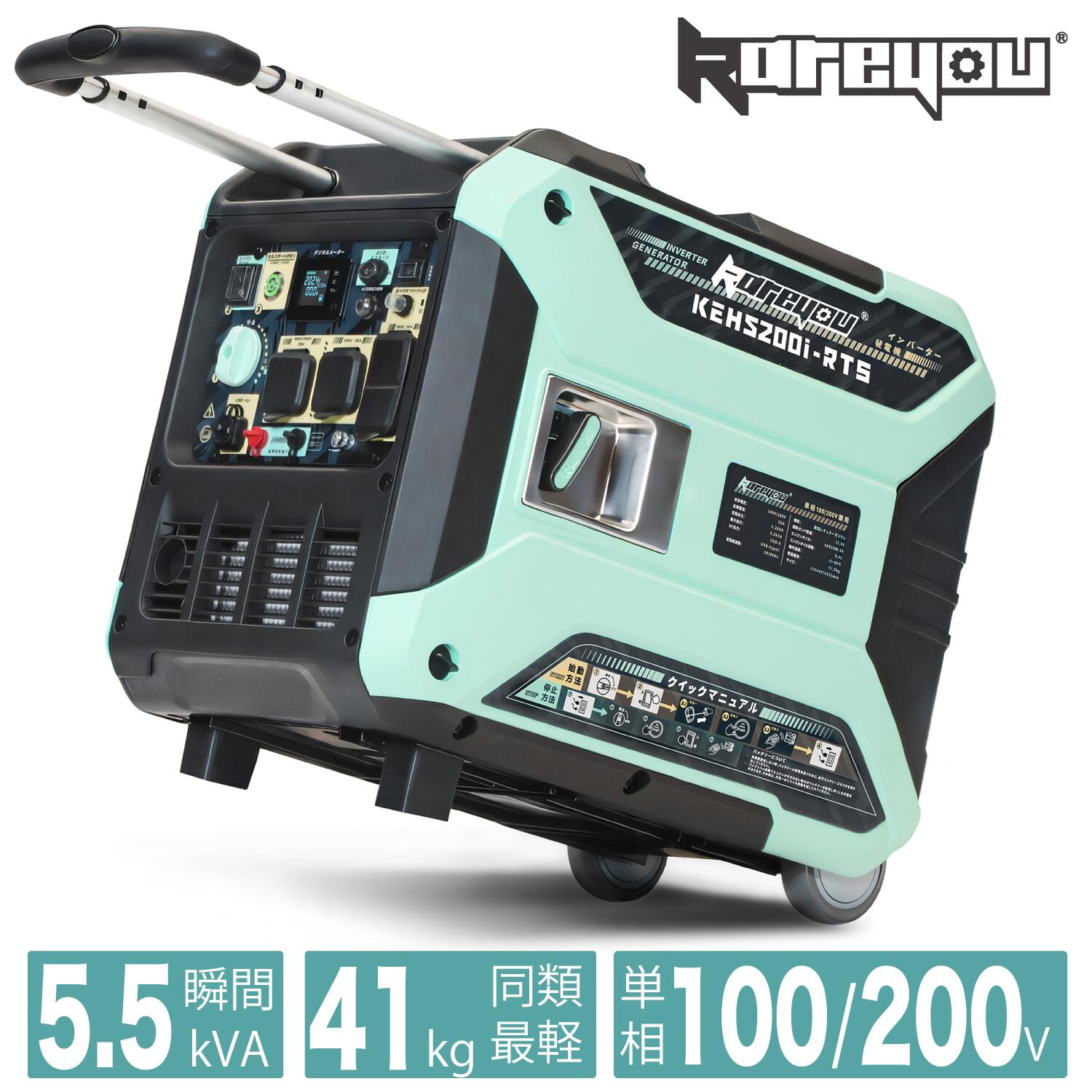 楽天市場】Kareyouインバーター発電機 定格出力3.8KW 超低騒音マーク