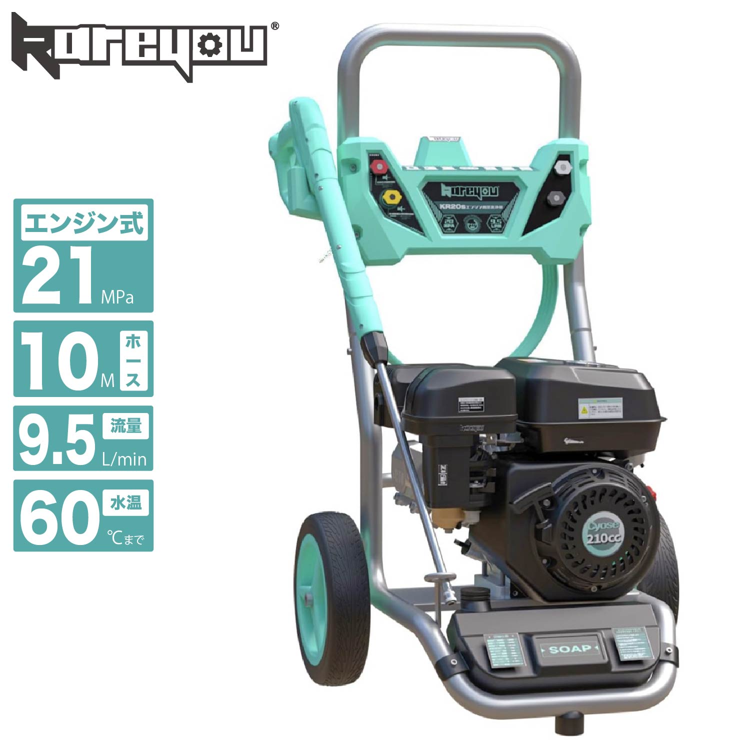 楽天市場】チャンピオン エンジン式 高圧洗浄機 3200PSI : モノ