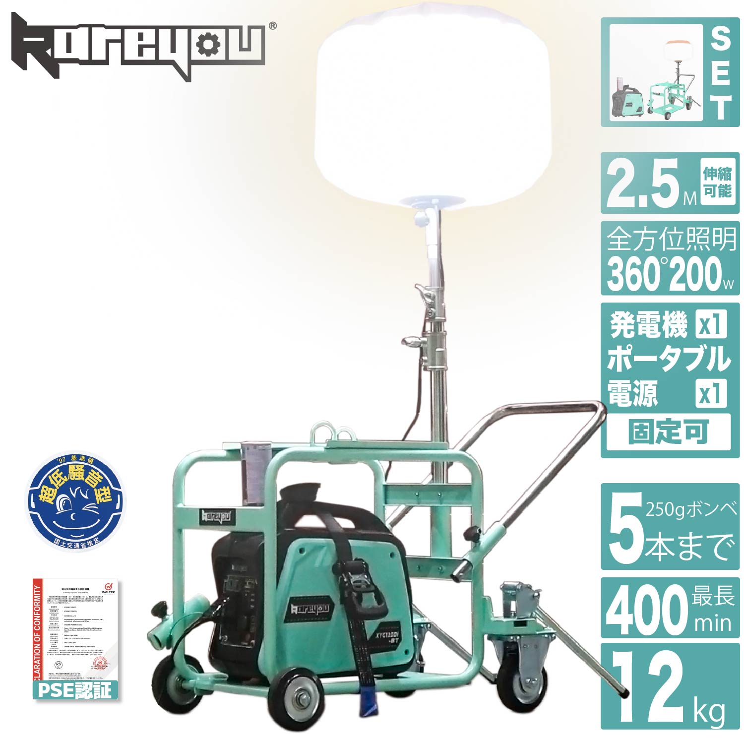 【超広ともし火活動の領域！仕かける★】Kareyou軽気球投光機 発生機用投光機 発生機メタルハライド200W式軽気球投光照明器 移し替える軽気球ともし火機 携帯型最大限度伸縮能力のある長さ2.6m ともし火活動の領域20ｍ 50/60サイクル 手押し車式据えつける可/舞い降りる可 工事用 Party用 身寄り用 DIY・工具-作業灯・投光器-花・ガーデン・DIY
