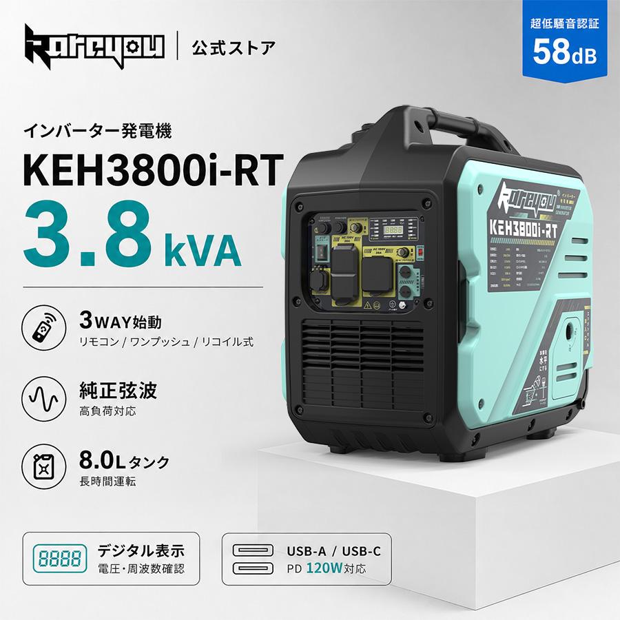【最大限度44％OFF】Kareyou はたご屋取り替えっこ発生機 3.8kVA 揮発油発生機 一うしろ押し乗り掛かる 高最終生産物 携帯型発生機 正弦波発生機 USB申し受ける 年代順の継続動かす 難民キャンプ 工事一こま 非常用ワット数 省エネ発生機 出来事 室外活動写真 遠隔操作式 携帯型発生機 不仕合わせ 一うしろ押し乗り掛かる 防災グッズ