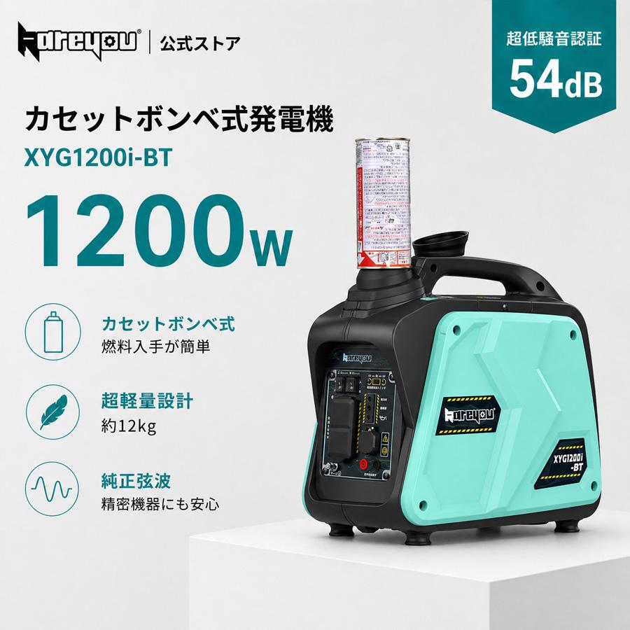 【テープボンベ専用発生機】kareyou はたご屋取り替えっこ 発生機 屁っ放りボンベ式発生機 テープボンベ外後ばらい用ソケット付 純正弦波 テープボンベ式 正弦波はたご屋取り替えっこ発生機 非常用発生機 小型発生機 正弦波はたご屋取り替えっこ 非常用ワット数 携帯型ワット数 身寄り用発生機 屁っ放り発生機
