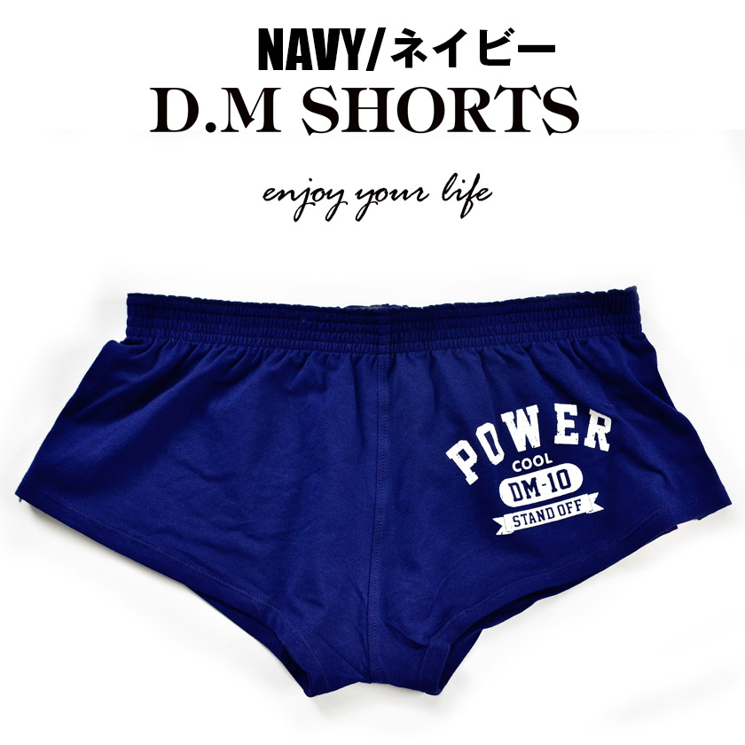 Dm ディーエム ショートパンツ ジムウェア ファッション ベリーショート丈 ホットパンツ ボトムス メンズ 短パン 部屋着 現金特価 ショート パンツ