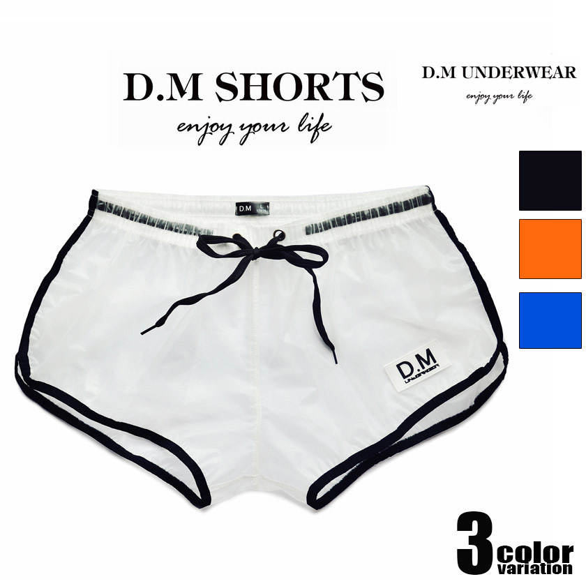 Dm ディーエム ショートパンツ 短パン メンズ ボトムス ファッション 部屋着 ジムウェア 柔らか ベリーショート丈 ホットパンツ 注目ブランド