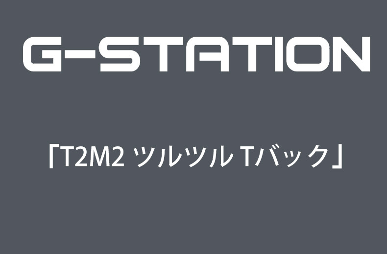 メンズビキニ