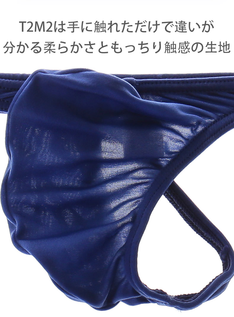 G-station/ジーステーションClearSkinシースルーハーフバックマイクロビキニメンズ男性下着日本製国産ミニ透けセクシーハイライズ