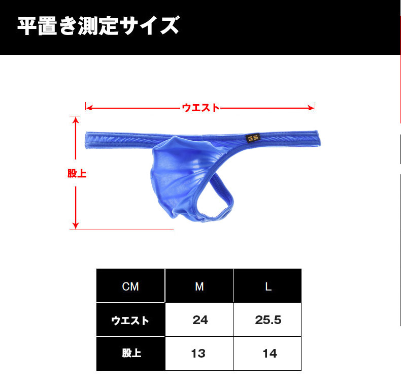 G-station/ジーステーションClearSkinシースルーハーフバックマイクロビキニメンズ男性下着日本製国産ミニ透けセクシーハイライズ