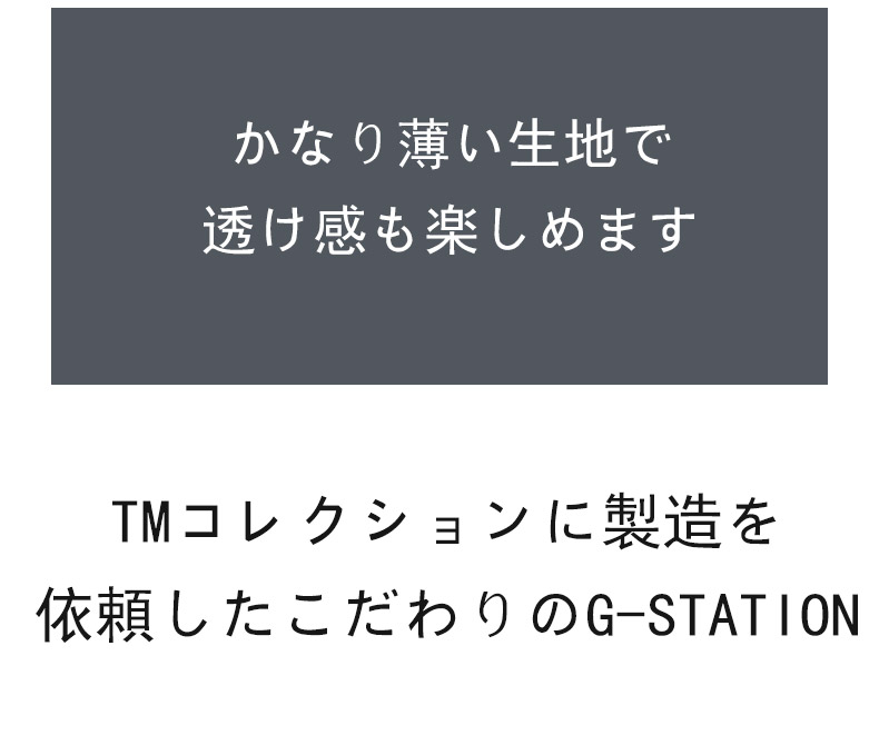 G-station/ジーステーションNewT2M2超マイクロミニビキニフロントモッコリフルバックビキニメンズ男性下着日本製国産ミニ極小