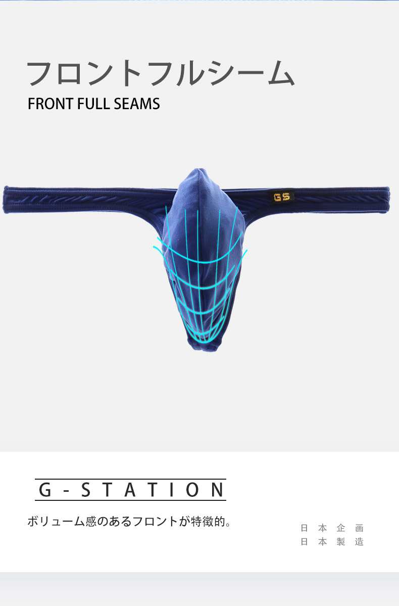 G-station/ジーステーションレインボー&ボーダーモッコリマイクロビキニメンズ男性下着日本製国産ミニ虹縞